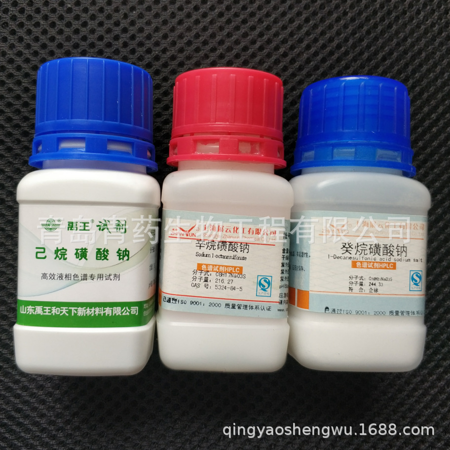 ɫԼ HPLC 20g/ƿ CAS:13419-61-9