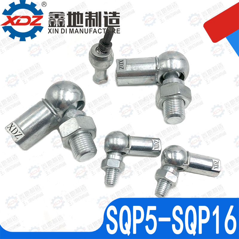 【XDZ】汽车油门拉线连杆DIN CS10钢制弯杆球头关节轴承正反牙