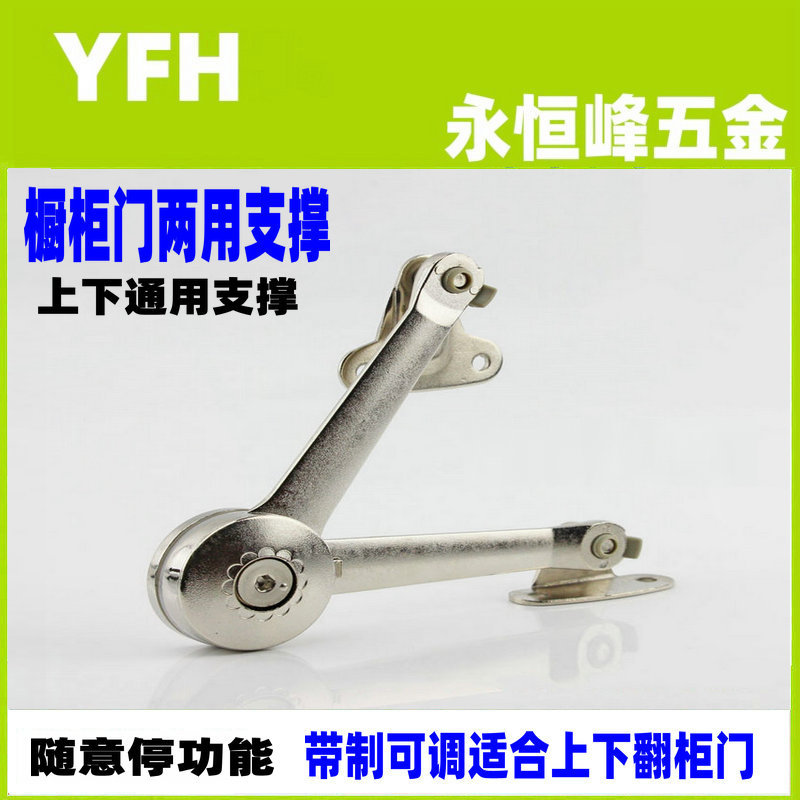 任意停上下翻支撑液压杆360度带制随意停缓冲橱柜吊柜鞋柜门机撑
