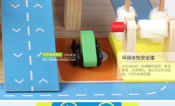 停车场手机详情_12