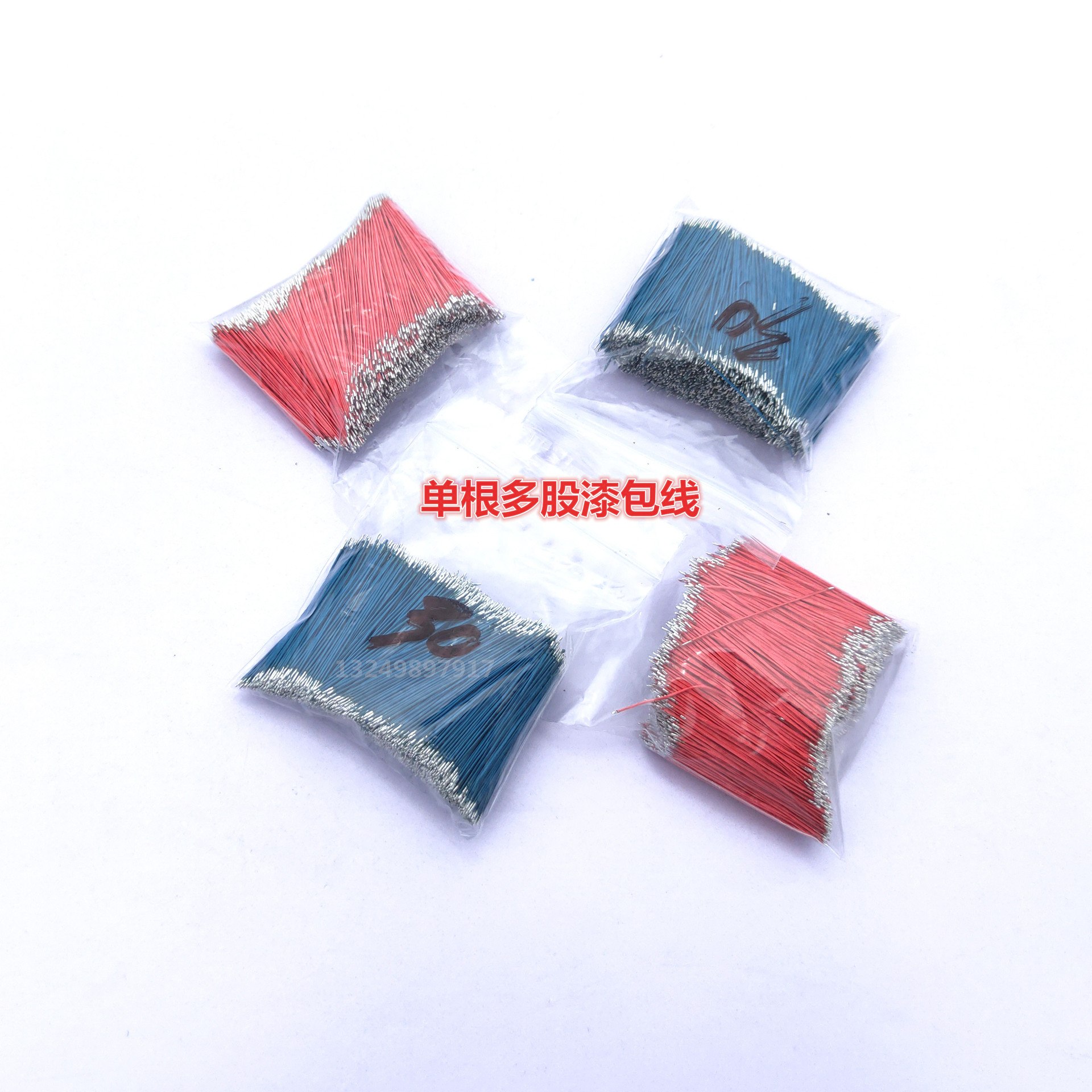 Blue-green 8 0.08 Enameled 2 core TPE PVC external diameter 1.5MM headset Round wire