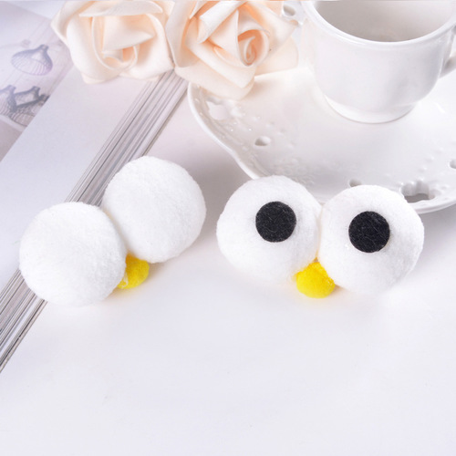 Wholesale spherical eye fur ball accessories are available, mid-calf socks, straw hats, multi-color three-dimensional big eyeball shoes and socks accessories