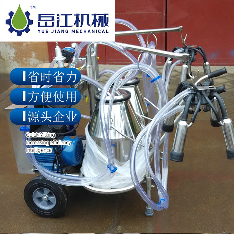 厂家直销旋片式真空泵挤奶小车 不锈钢挤奶机 挤奶器驴骆驼挤奶机