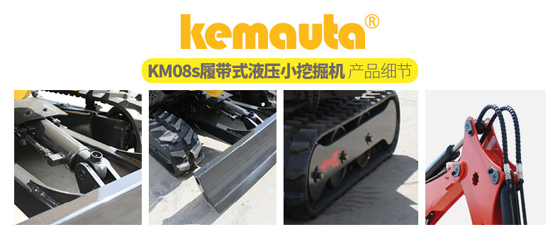 廠家直銷微型挖掘機