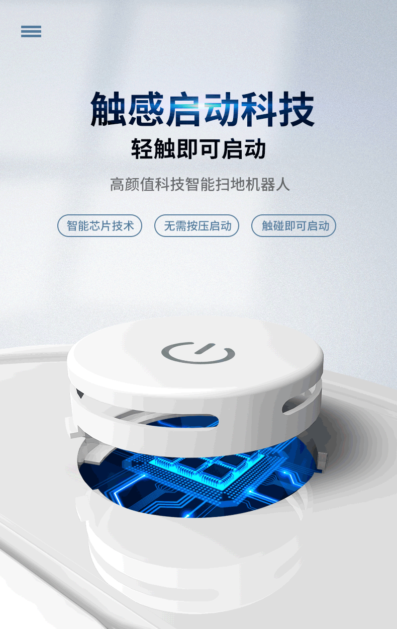 ES300详情第二套_03