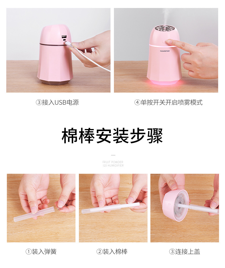 果粉加湿器-详情3_12.jpg