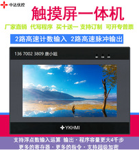 �д��ſ� PLCһ��� MC-35MR-700-FX3S-ABC ���¶�AD DA ��