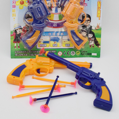 儿童警察玩具套装吸板软弹枪仿真塑料益智玩具双枪玩具枪地摊热卖