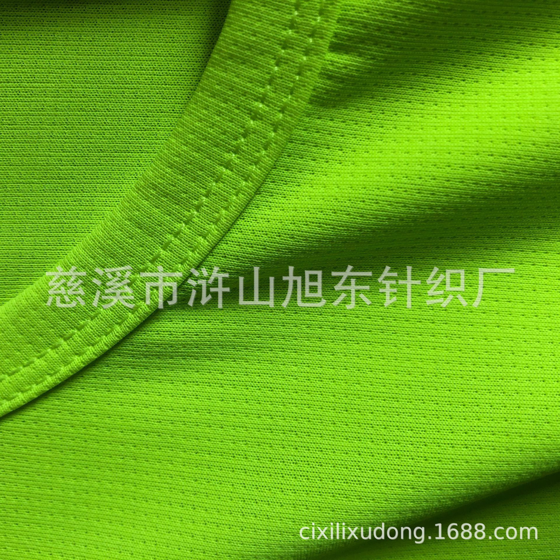 工厂供应速干背心面料 马拉松运动T恤面料 满天星鸟眼布 点子布