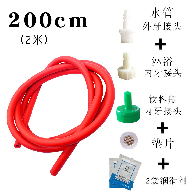 红色灌肠管4.jpg