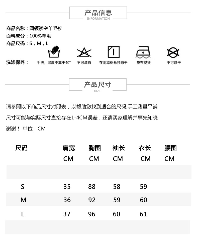 Pull femme - Ref 3414525 Image 8