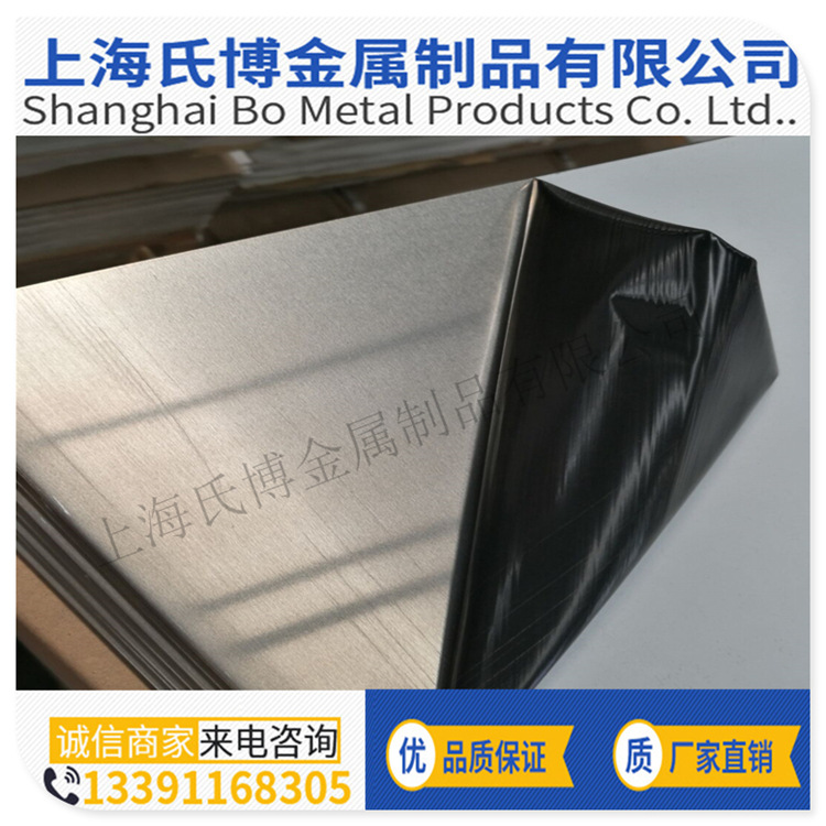 氏博现货供高品质高质量7075-T6铝板 爱励7075t651 7050T7451铝板