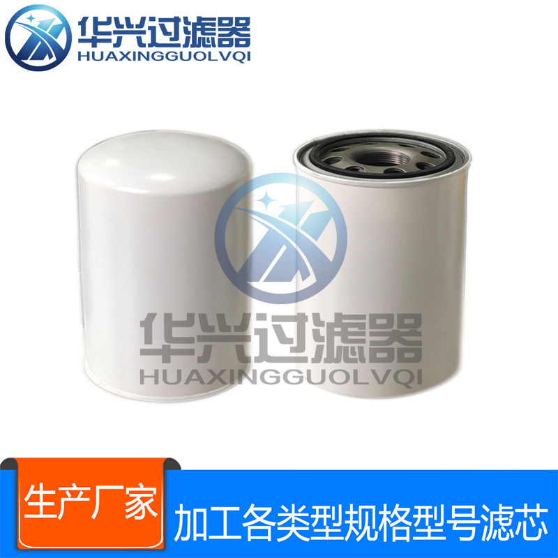 AC-60010干燥滤21620181 20557234 20972915 3090288 1506635