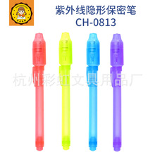 �c�c�T�fӛ̖�P�[��īˮUV���⾀�P ��n