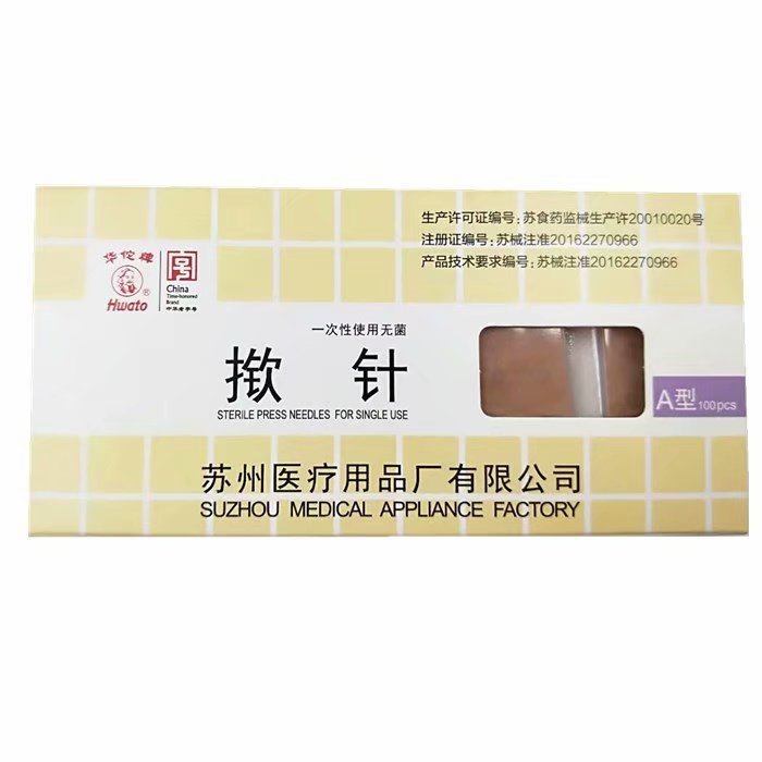 黄盒1