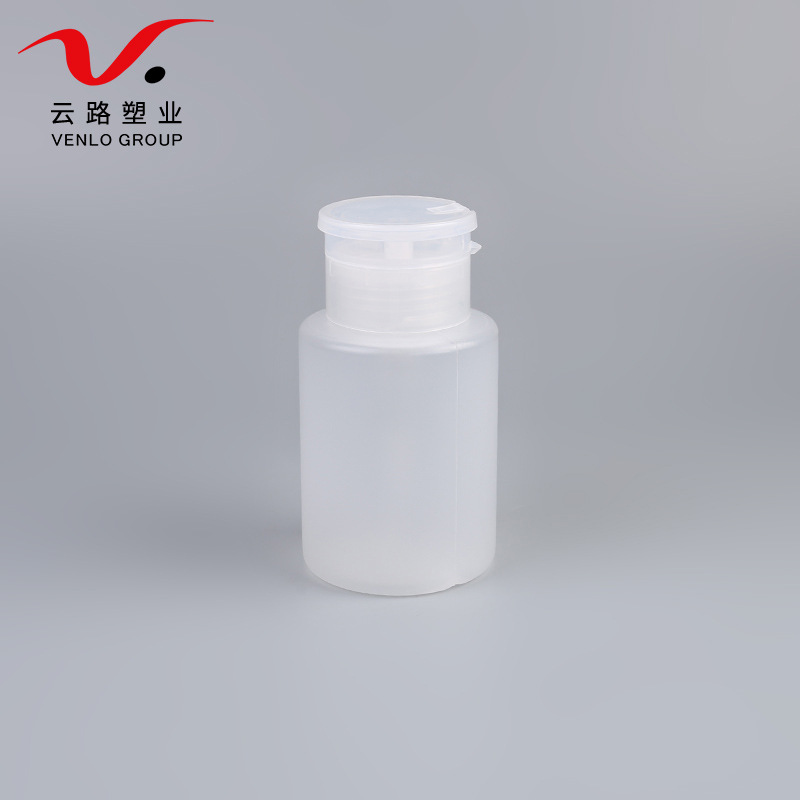 批发供应150ml洗甲水瓶卸甲油瓶 美甲洗甲水按压瓶