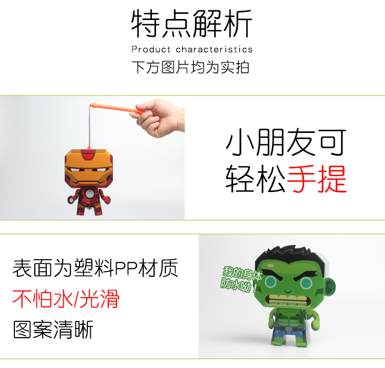 卡通灯笼新详情_05.jpg