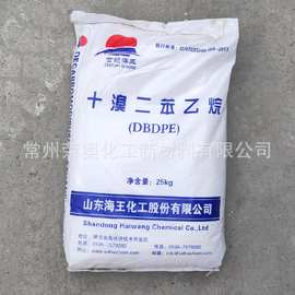 现货供应  十溴二苯乙烷  橡胶塑料用阻燃剂稳定剂