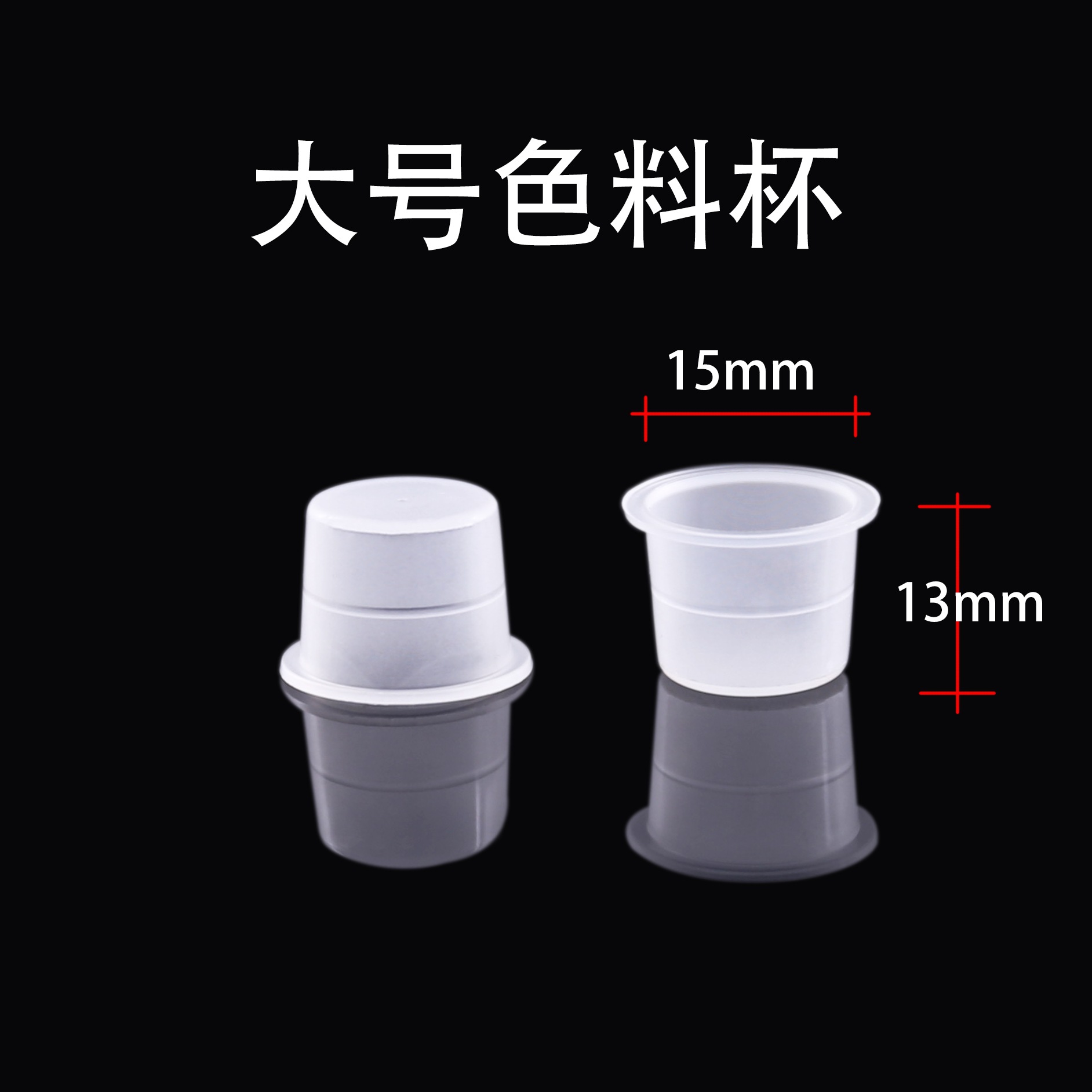 ACC1005B新大杯_副本