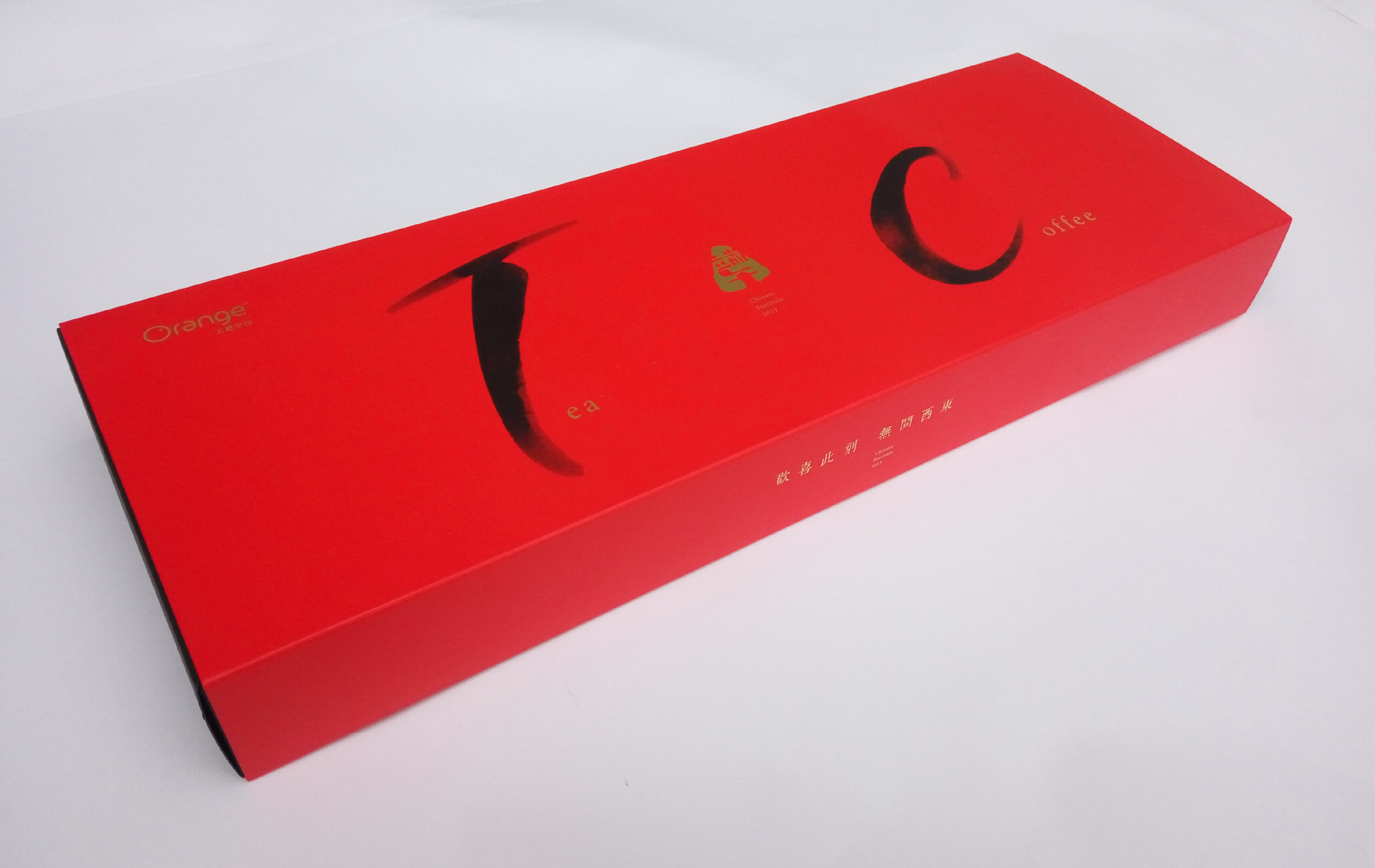 高档包装盒  包装盒  精美包装