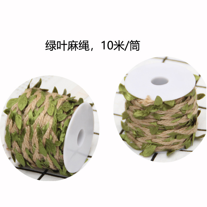 绿叶麻绳