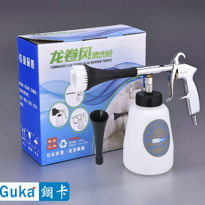 锢卡吹尘枪清洗枪喷枪 汽车内饰干洗机清洗枪
