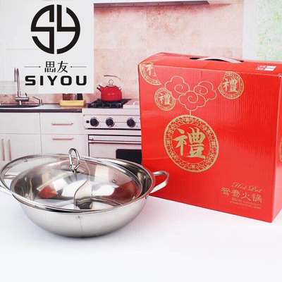 不锈钢火锅 家用鸳鸯清汤蒸锅火锅礼品彩盒带盖小肥羊火锅电磁炉