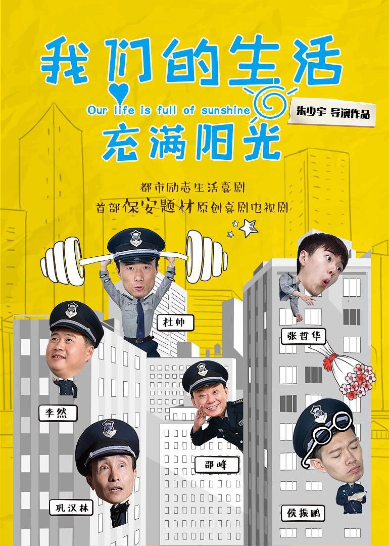 海报背景