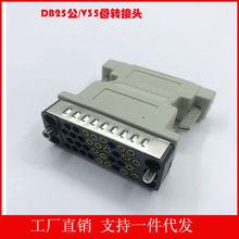 路由器线  V.35公对DB25母 转接头 V.35母转DB25公 DB37