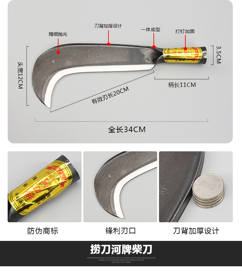 捞刀河牌农用柴刀 户外柴刀 劈柴刀 开山刀农用柴刀 家用柴刀-阿里巴巴