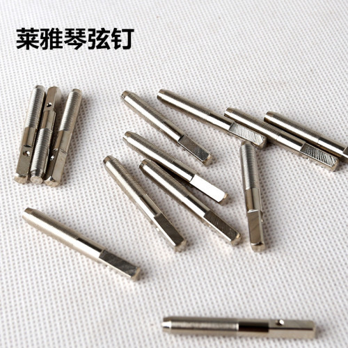 Lyall string pins Lyall bolts Lyall accessories Lyall string pins Lyall string pins