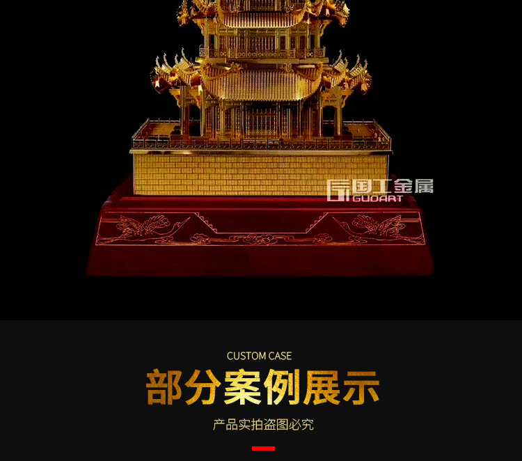 金属摆件_02.jpg