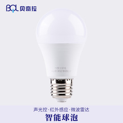 LED human presence sensing bulb, microwave radar infrared human presence sensing globe bulb, aluminum sensing globe bulb for wholesale