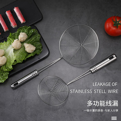 304不鏽鋼廚具九珠線漏火鍋油炸過濾大漏勺油格廚房小工具撈麵勺