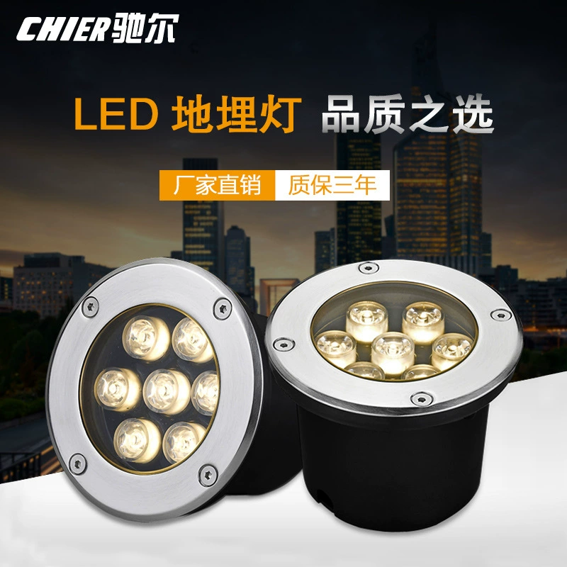 Подземный светильник из нержавеющей стали 1W3W5W6W7W9W12W15W18W24W36W круглый светодиодный подземный светильник