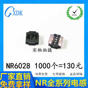 NR���z늸� NR6028 470UH 680UH 1MH ���z늸� �NƬ늸�