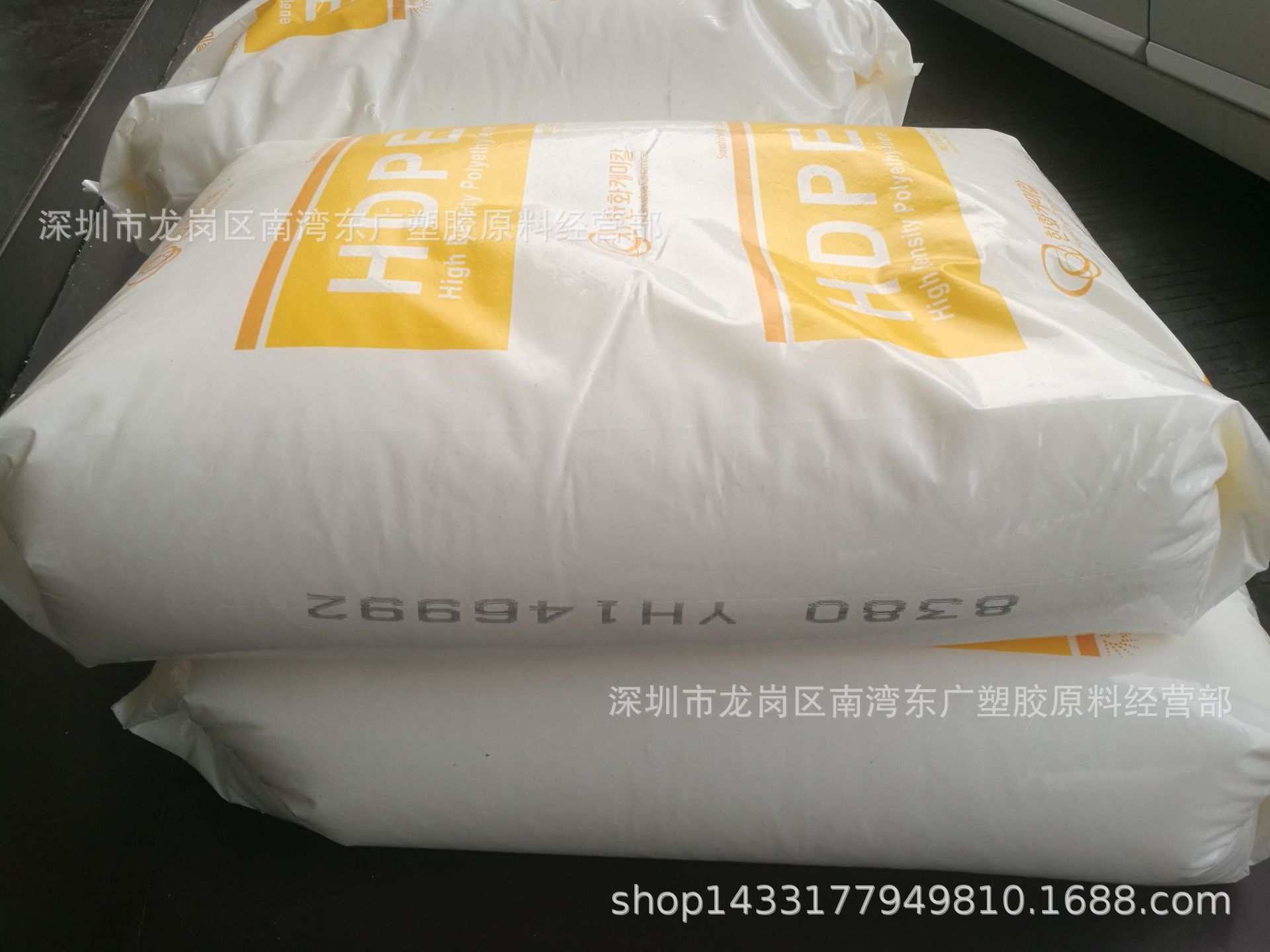 HDPE/韩国韩华/8380挤出电线电缆级 耐温 耐候通信电线绝缘材料