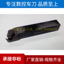 台湾高品质数控车刀杆/外径切槽刀杆GBA43R/替代KGBAR2525M22