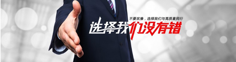 阿里旺旺图片20190301131206