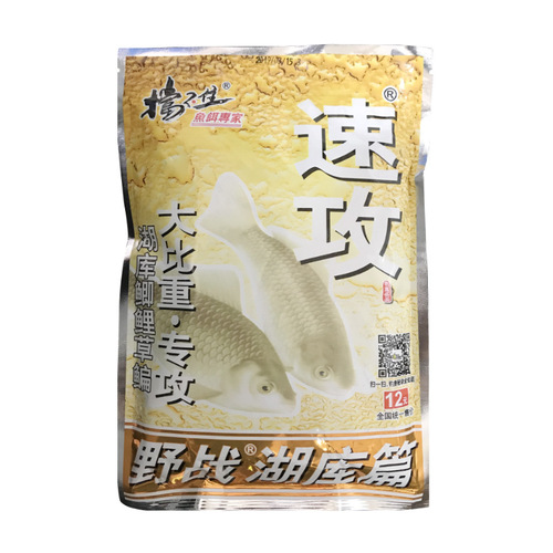 LG Lure Unstoppable Speed Attack Wilderness Lake and Reservoir Episode Spinning Lure Baits Bait Baits 300g