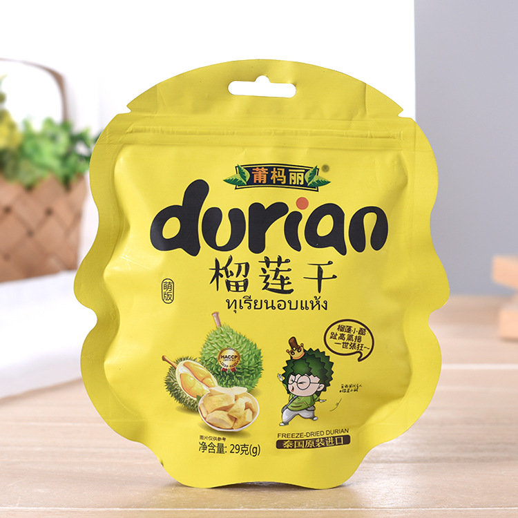 厂家休闲食品包塑料铝箔装袋制定 自立自封拉链异性袋真空袋