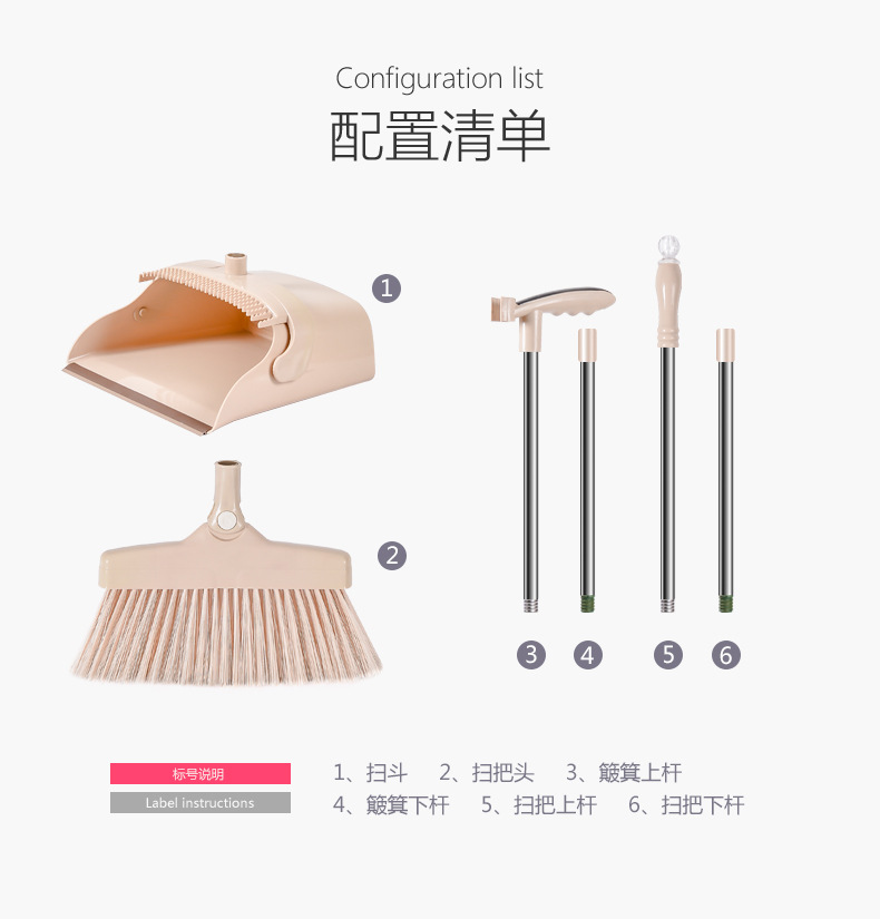 手提扫把_17.jpg