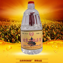 2锅头 2锅头品牌 图片 价格 2锅头批发 阿里巴巴 2锅头 2锅头品牌 图片 价格 2锅头批发 阿里巴巴