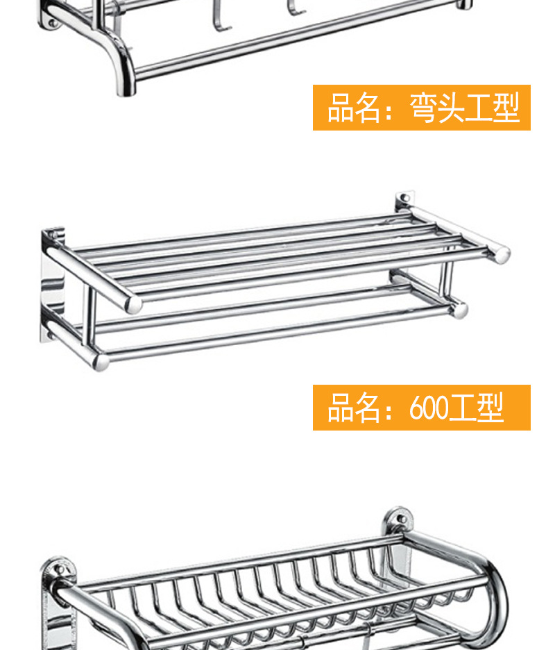 浴巾架_10