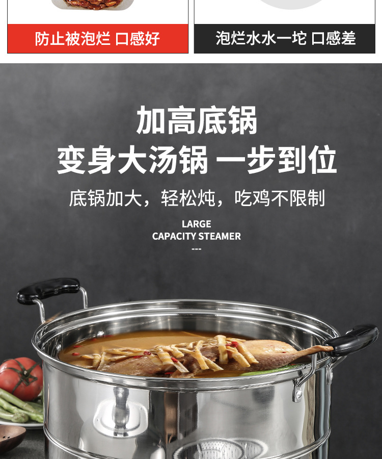 0大蒸锅详情页设计_09.jpg