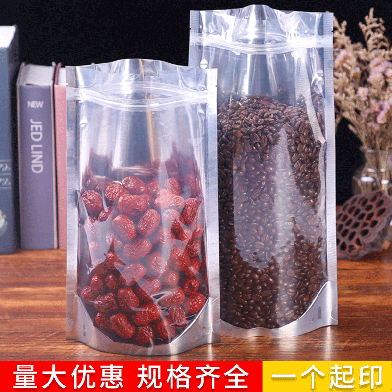 定制镀铝阴阳鱼饲料自封袋 塑料食品红枣牛肉包装袋 辣椒袋