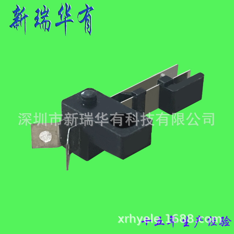 厂家供应LS叶片开关LS-P-108电动玩具开关电子礼品开关|ms