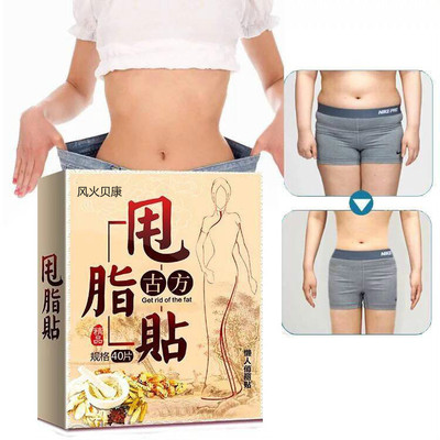 Japan Rejection fat Suction Pregnant Lazy man slimming Stovepipe Artifact Refractory product Arm