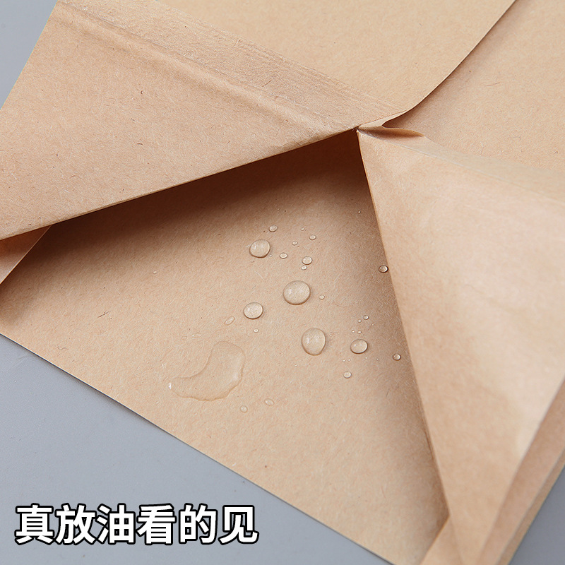 食品防油纸袋一次性小吃外卖打包袋鸡翅炸鸡煎饼包装袋手抓饼袋子