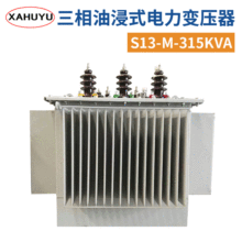 学校配电电力变压器 s11-m-1250kva 一用一备 全铜安全输配电